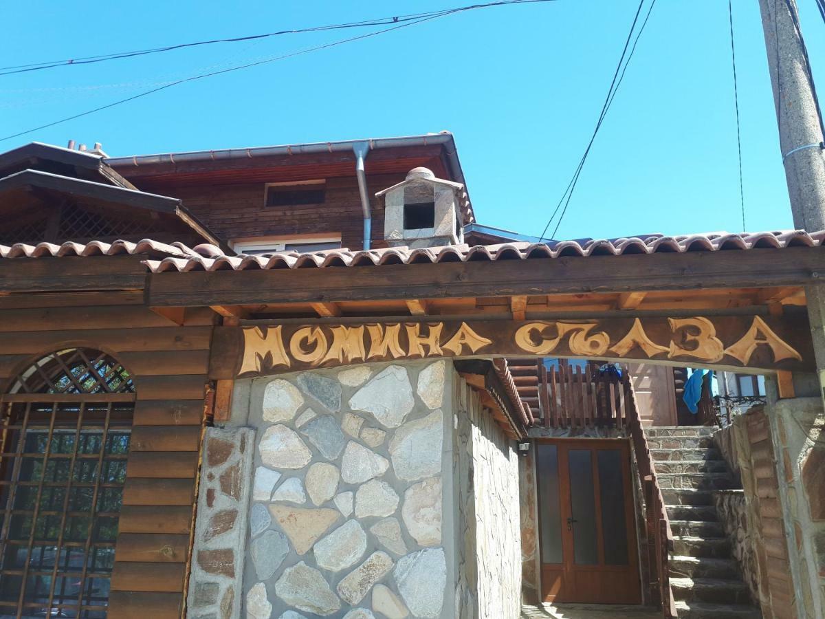 Hotel Къща Момина Сълза Saparewa Banja Exterior foto